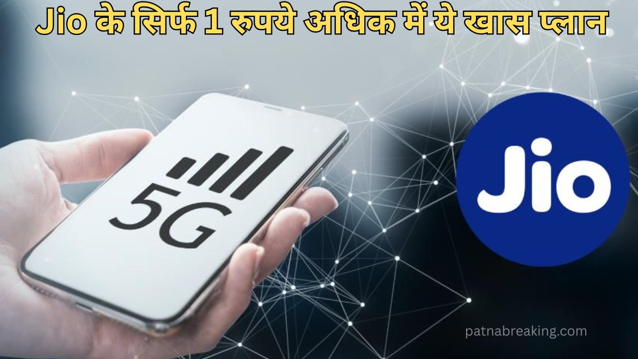 Jio Plans
