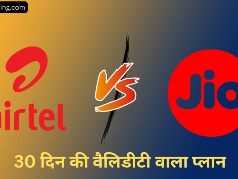 Jio vs Airtel