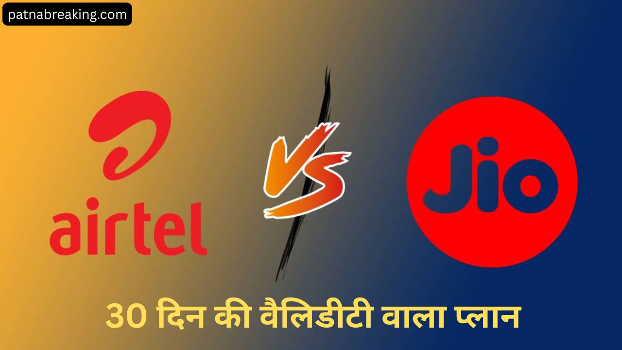 Jio vs Airtel