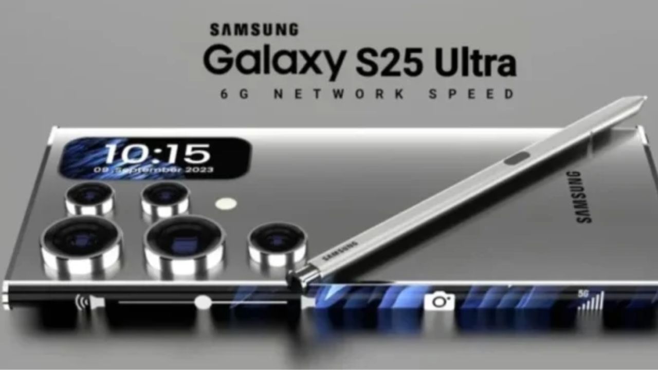 Samsung Galaxy S25 Ultra Discount